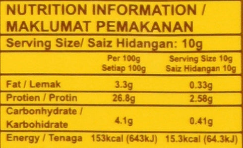 Shrimp & 6A Brand (250g/8.82oz) Belacan Shrimp Paste - Product of Malaysia