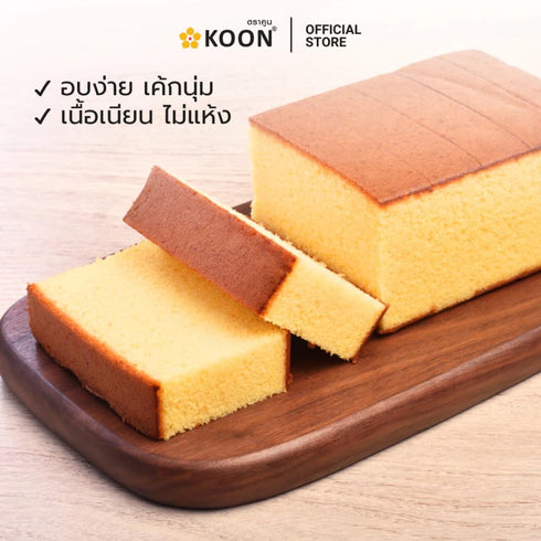 Generic 200g Softy Cake Flour Premium Extra Fine Wheat Flour for Silky Soft Textures Ideal for Sponge Cakes, Chiffons