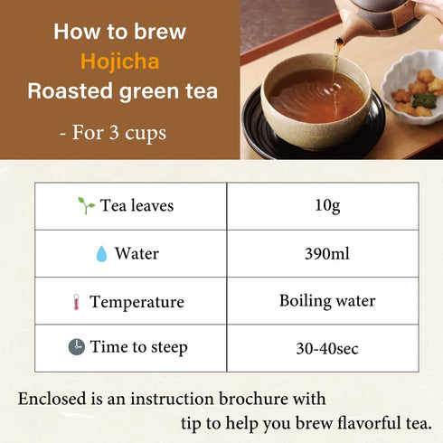 KIMIKURA Hojicha Roasted Green Tea - Loose Leaf 100g/3.5oz from Shizuoka Japan