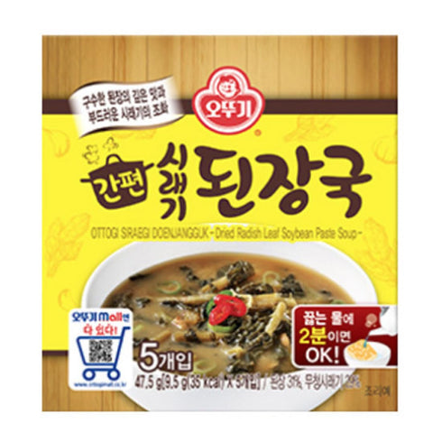 Korean Soybean Paste Soup with Radish Leaf 1 Pack, Dried Instant Block