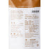 (2.82oz 1717 Ippodo Tea - Hosen Sencha Bag) - Medium & Balanced - For Everyday Enjoyment - Kyoto Since