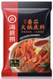 HAidilao Hotpot Condiment Tomato Hot Pot Bottom Material Tomato Pot Seasoning 200g(200g tomato