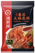 HAidilao Hotpot Condiment Tomato Hot Pot Bottom Material Tomato Pot Seasoning 200g(200g tomato