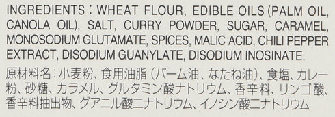 S&B 8.4 (Pack 5) Golden Curry Sauce Mix Extra Hot, Ounce