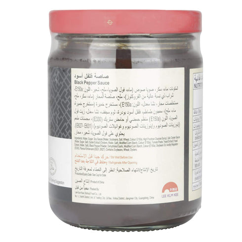 LKK Black Pepper Sauce, 8.1 Oz