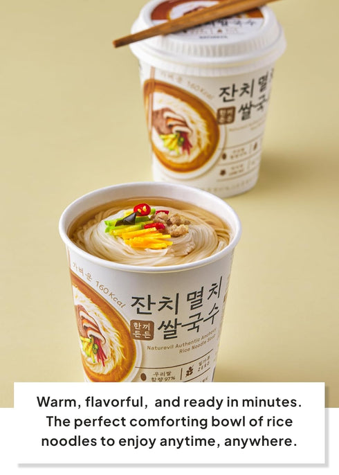 1.69 oz (Pack 6) NATUREVIL Seafood Rice Ramen Noodle Cup of Korean Instant Authentic Savory Noodle Soup, Non-GMO