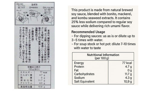 500ml Pack 1 Kamada Soy Sauce Dashi Soy Sauce Paper