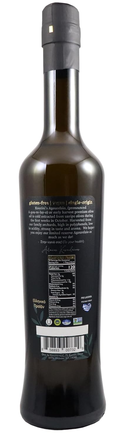 500ml 100% Kouzini Early Harvest Raw Agourelaio Extra Virgin Greek Olive Oil, Cold Pressed, Single Origin, High