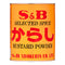 S&B SB Mustard Powder, Karasi, 14-Ounce Tin