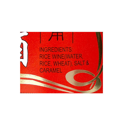 SHAOHSING Premium HuaDiao Cooking Wine 640ML (21.7 FL OZ)
