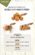 generic Premium Real Korean Pear, Balloon Flower Root, & Ginger Juice - No Preservatives or Artificial Additives
