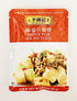 Generic 2.8 oz, Pack 4 Ma Po Tofu Sauce