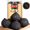 Angzhili Organic Black Garlic 8.81 Ounce Whole Black Garlic Fermented for 120