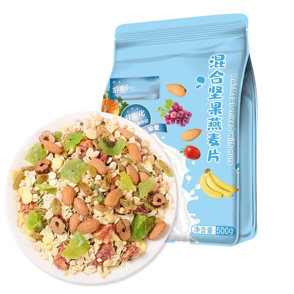 SIJIYUNLI -Mixed Nut Oatmeal 500g/17.63oz Nutritional breakfast, low sugar, Congee