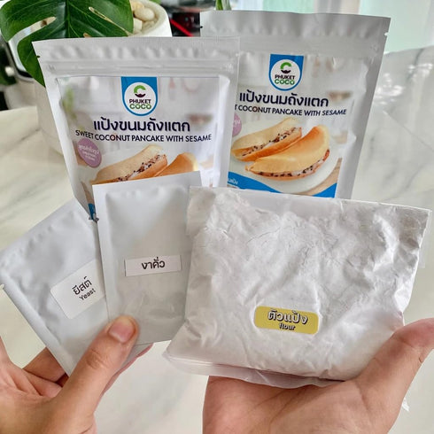 Generic (Pack 2) 150g of Thai Crepe Mix - Sweet Coconut Pancake Flour - Traditional Street Food Style
