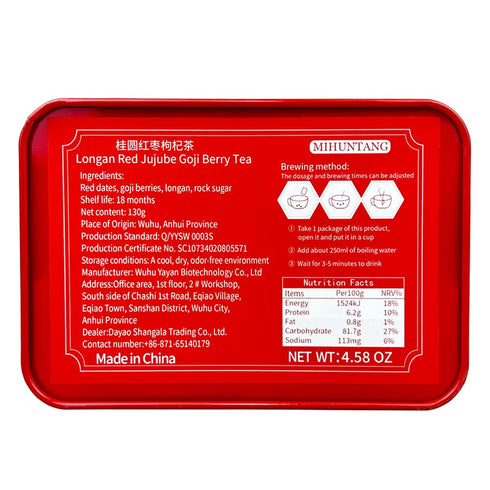 Longan Red Date Goji Tea, 4.58oz Guiyuan Jujube Wolfberry Combination Flower Fruit Teabags