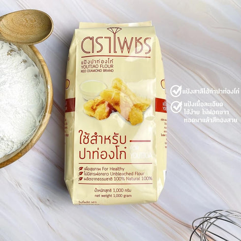 Generic 1kg Fried Doughstick Flour Mix