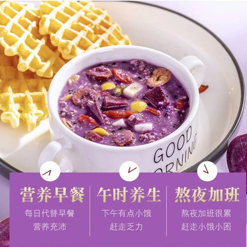 TEAERPKLAE 17.6oz/500g packets Purple Potato Konjak Congee cereal Instant cereal nutritious breakfast substitute powder