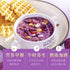 TEAERPKLAE 17.6oz/500g packets Purple Potato Konjak Congee cereal Instant cereal nutritious breakfast substitute powder