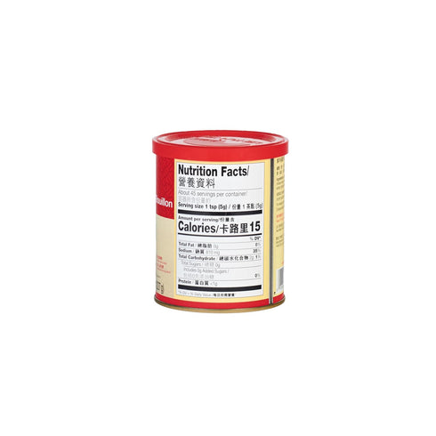 (8 oz 1 Pack) Lee Kum Kee Chicken Bouillon Powder - Gluten Free, Authentic Chicken Flavor for Soups, Stews, Marinades