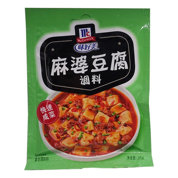 Zercumm Mapo Tofu Seasoning 35G Chinese Classic Dishes Cooking Seasoning Kitchen Cooking
