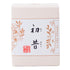 Ippodo Tea - Hatsu Matcha (40g) - For Lattes, Smoothies, Desserts and
