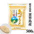 JP 500g (Pack 2), Satsunan Sugar Shima Zarame Kikai Island Granulated Sugar of Japanese Unrefined Raw Sugar made