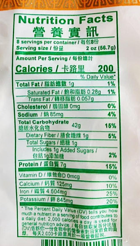 Generic Noodles,15.5 oz, Pack 2 Dried