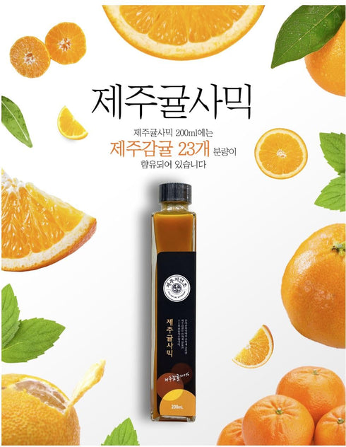 Generic 200ml 6.76oz Jeju island Premium Madarin Balsamic Concentrated Vinegar by Fermented in Traditional Method HACCP