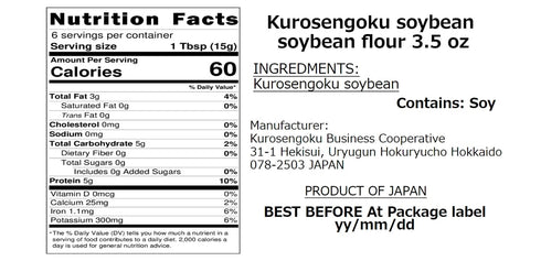 Visit the Store 3.5oz. (1 Kurosengoku roasted soybean flour Precious black soybeans from Hokkaido, Japan. For health