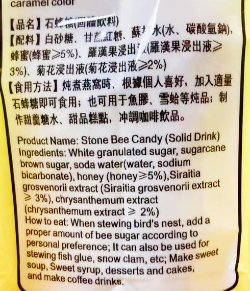 Generic 8.8 oz, Pack 2 Honeycombs Sugar, Natural Honey Crystal