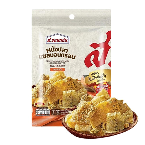 Generic 3 x Crispy Salmon Skin Snack, Original Flavor, 14g Delicious, Crunchy, and