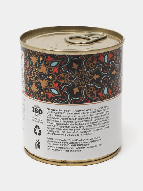 Generic 11.3 oz Canned Meat Chuponcha, Traditional Uzbek Dish