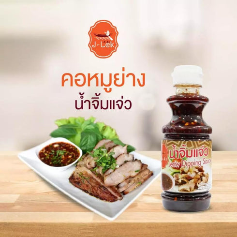 Generic 240g Thai Jaew Dipping Sauce Authentic Northeastern Thai Flavor Bottle Savory Spicy Sauce for Grilled or Fried