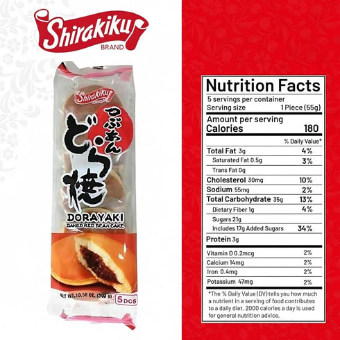 10.58 oz (Pack 1) Shirakiku Dorayaki Red Bean Japanese Snacks Mini Red Bean Pancakes from Japan Sweet Asian Snacks
