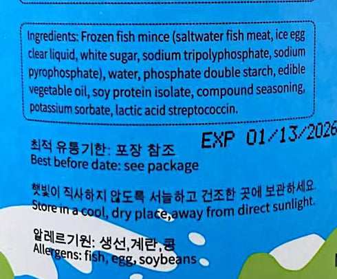 Generic 14.1 oz, 2 Pack Snack,Deep Sea Fish Sausage, Original Flavor