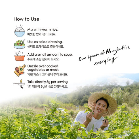 NONGBU PLUS 6.76 Oz (200ml), 100% Cold Pressed Raw Perilla Oil, Fl Pure Perilla Seed Oil, Korean-Style Toasted, Rich