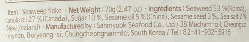 Sahmyook Seasoned Laver Snack, 2.47 Ounce (1 Pack) - Seaweed Rice Seasoning w/ Sesame Seeds