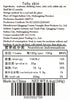 Tofu Skin Sheets, 8.4 oz/240g (120gx2 pack), Asian Oil Bean Skin for Hot Pot, Vegetarian Stir Fry, Cold Dishes