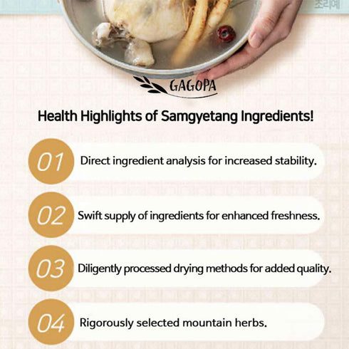 GAGOPA Korean Chicken Stew Samgyetang Herb Kit, Healthy Food Chicken Soup Ingredients, Easy Cooking (100g)