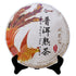 SANRAN Pu Erh Tea, Aged Puer Tea Cake, Ripe Puerh Black Tea, Year