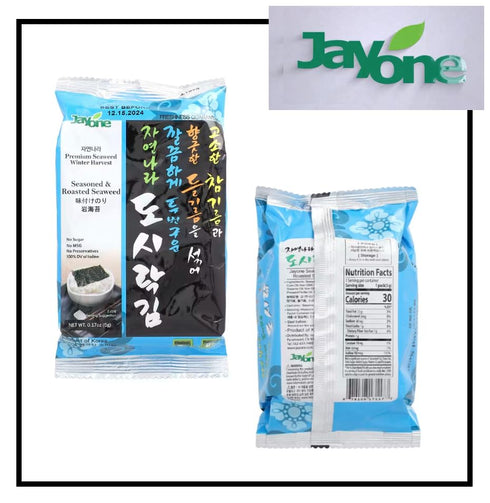 Generic Pack 48) Korean Traditional Roasted Seaweed Snack, Lightly Salted Nori, Dried Seafood Snack (Small