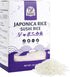 52USA Sushi Rice 2 Pound (32 Ounce), Premium Short Grain Rice, White