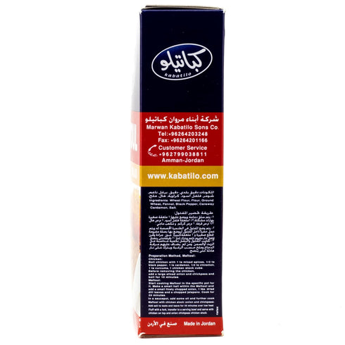 Kabatilo Baladi Couscous Maftoul - Authentic Flavor