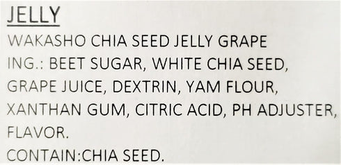 Wakasho (3 Pack, 18.3oz) Chia Seed Grape Jelly Total