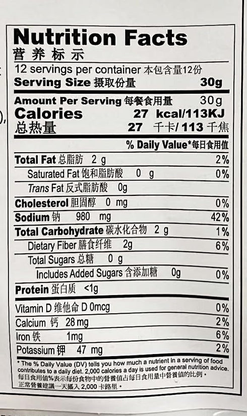 Generic 360g, 3-52 Pack Seasoning for Fish with Laotan Sour Cabbage, Serves