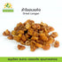 Generic (500g) Golden Dried Longan Pitted Whole Dried Fruit, Shelled Longan Meat for Snacks, Tea, and Soups