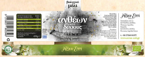 Axion Esti 250g Organic Flowers & Forest Golden Honey imported from Greece