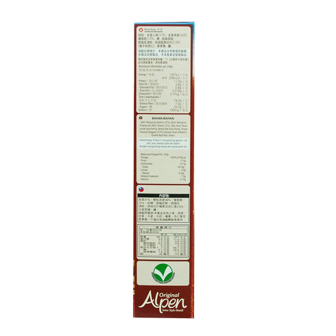 Alpen 550g Muesli Original
