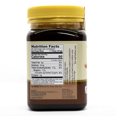 Immune 100% (500g /17.6oz) Black Seed Honey with Royal Jelly - Not Mixed with Oil or Powder - Gluten Free - Non GMO